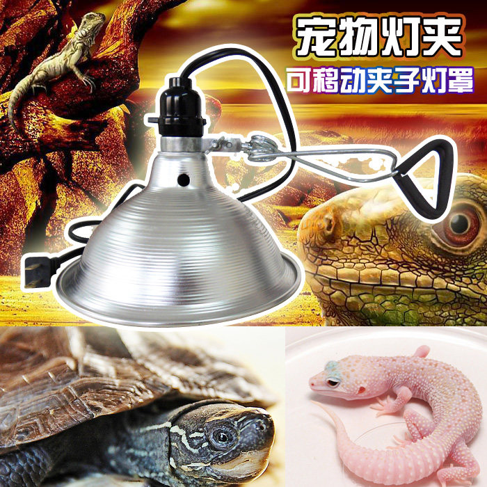 移动夹子灯罩宠物灯罩爱宠夹子随意旋转灯罩家用美观(3个起拍)