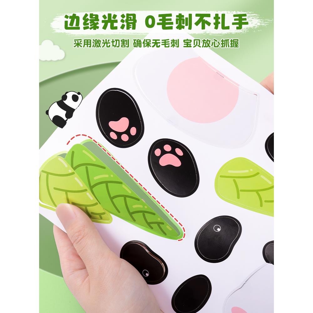 儿童3d立体贴画手工diy幼儿园粘贴贴纸制作材料女孩六一益智EV立