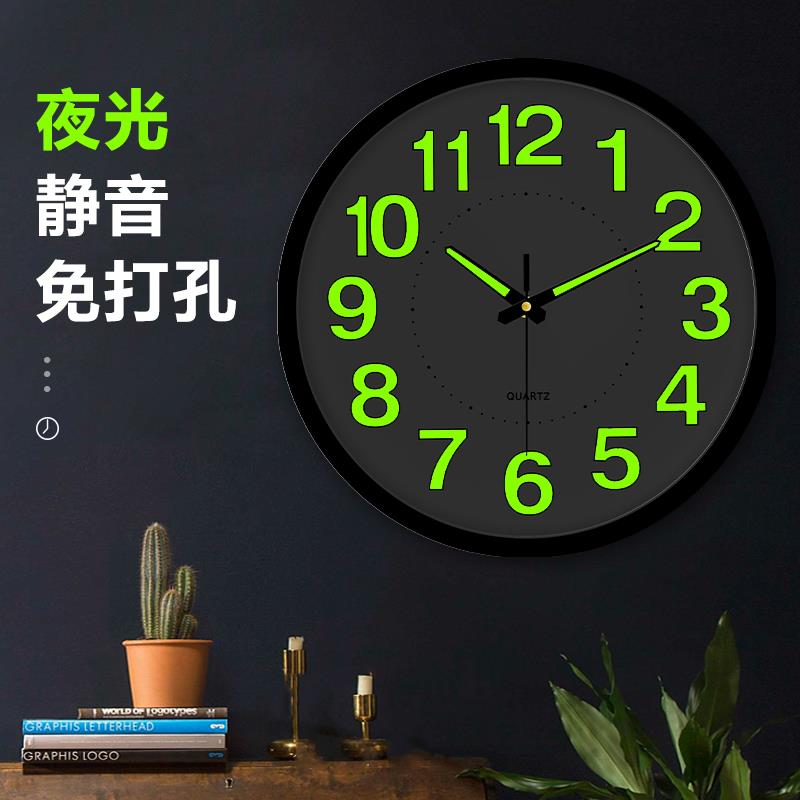 夜光挂钟静音钟表客厅时钟卧室挂表时尚挂钟木纹挂钟经典时钟