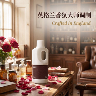 DIOUJI迪欧纪香氛洗衣液持久留香羊毛洗涤去污洁净抑菌大牌同香