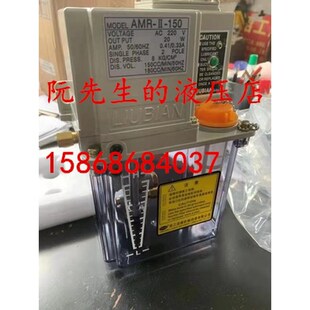 AC220V 150 20W 浙江刘遍机械润滑有限公司电动润滑泵AMR
