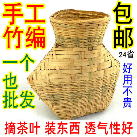 鱼篓纯手工小竹篓竹制品工艺装饰笼舞台道具摘茶叶竹编装养殖的鱼