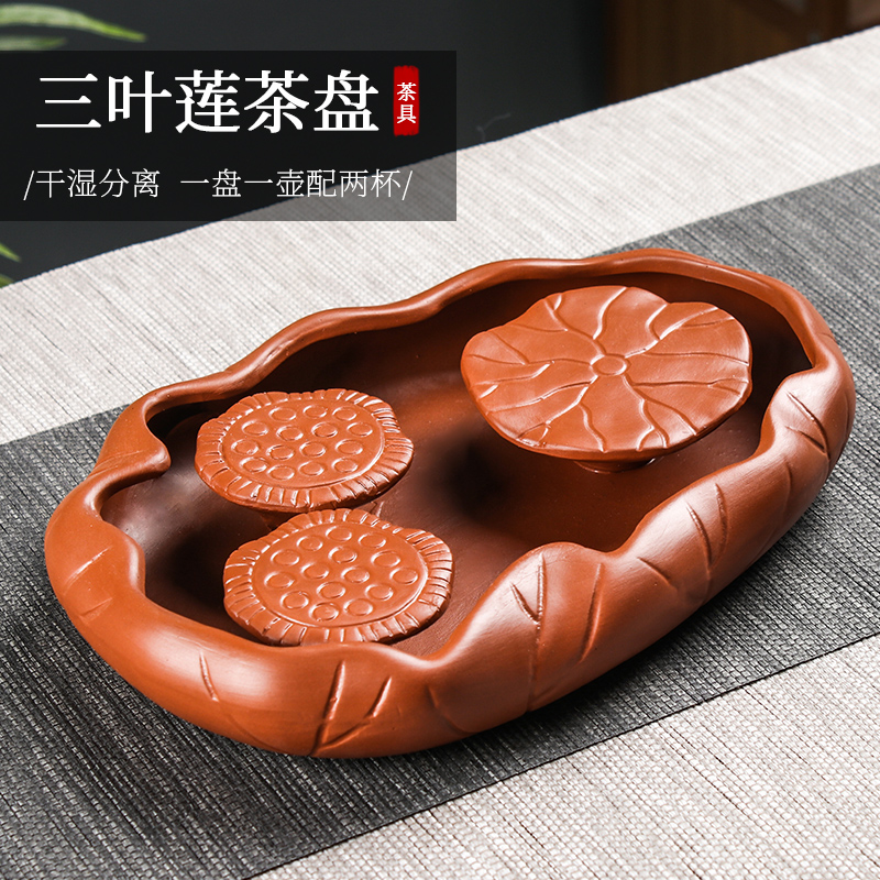 紫砂功夫茶盘家用简约托盘储水式小型茶台陶瓷干泡台壶承茶具套装