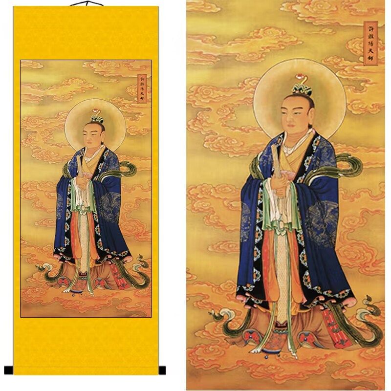 许旌阳四大天师许逊挂像许真君卷轴画道场水陆中堂屋画像挂画定制,家居饰品,国画,淘宝优惠券,粉丝福利购,淘宝优惠卷