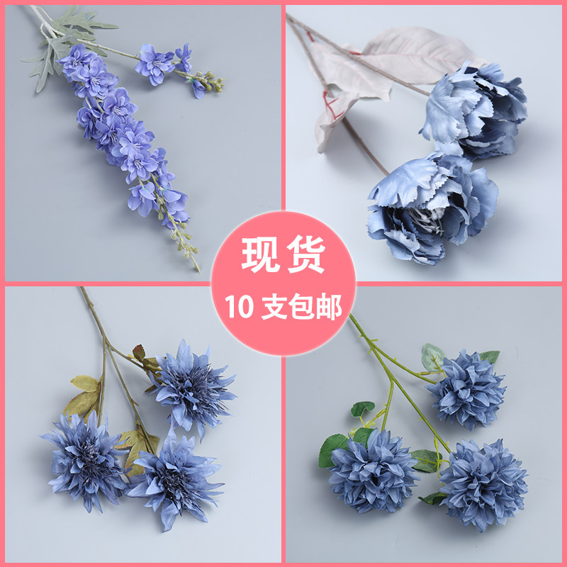 婚庆仿真花雾霾蓝10枝婚礼花材假花布置插花装饰路引地排花拱门花