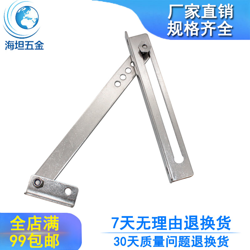 海坦五金TX92-2工业设备门窗限位器机械折叠柜门移动可调节撑杆