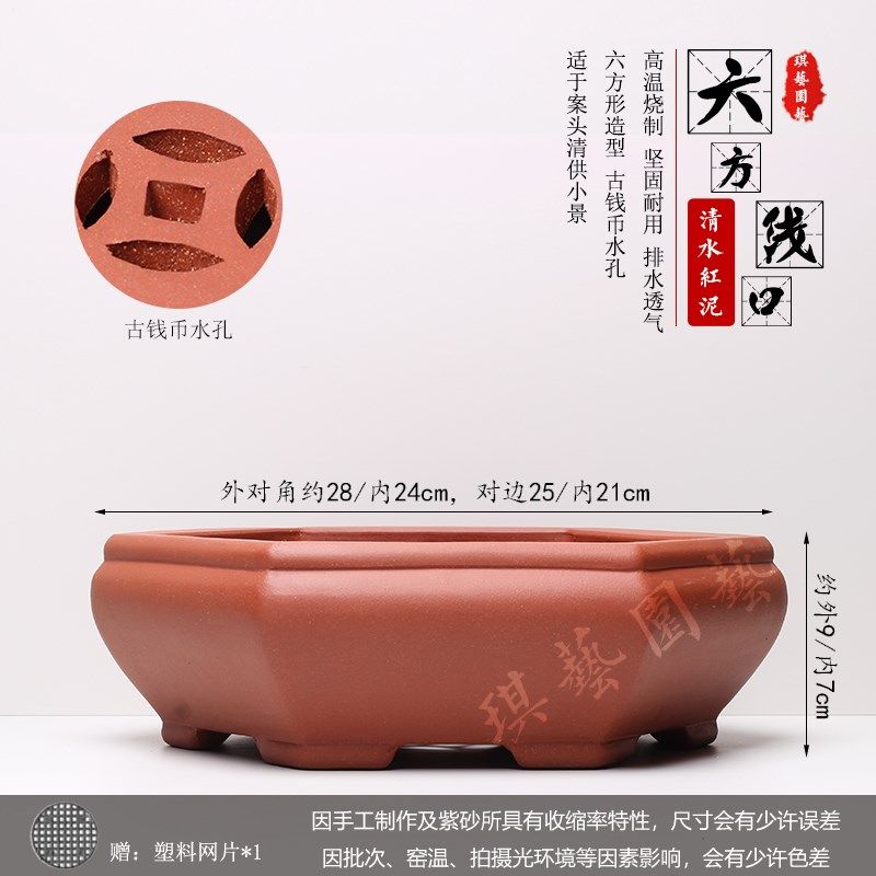 宜兴紫砂陶瓷盆景花盆葵式六方大号家用室内桌面老桩盆透水透气