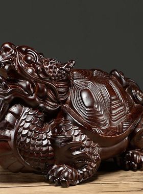 黑檀木雕龙龟摆件红木雕刻工艺品实木龙头龟玄武家居办公装饰摆设