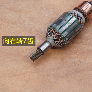 晟涛100A 冠力电镐德世95转子电机定子线圈 碳刷把手开关手把配件