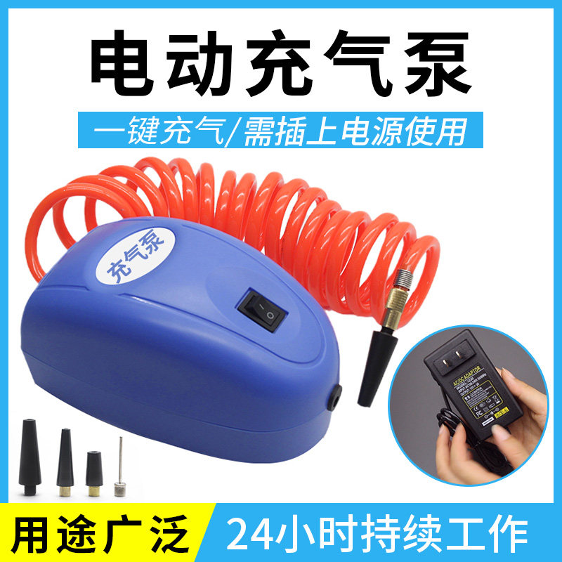 气柱膜充气泵气柱袋电动打气筒连续充气机篮球气球游泳圈轮胎加气