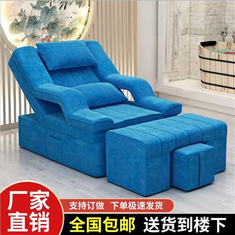 足疗沙发足浴床电动按摩床洗脚足浴按摩床采耳沙发美甲美睫可躺