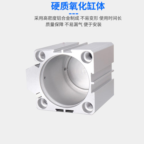 AKS小型气动大推力薄型气缸SDA80/63/100X5X10X20X30X40X60X70X90