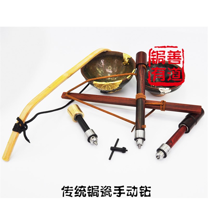 锔瓷工具套装高级版中级专业版初级上手版锔钉套装新手上手工具