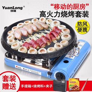 韩式 炉烤盘煎锅 烤肉锅家用无烟烤肉炉便携烧烤炉韩国烤锅不粘卡式