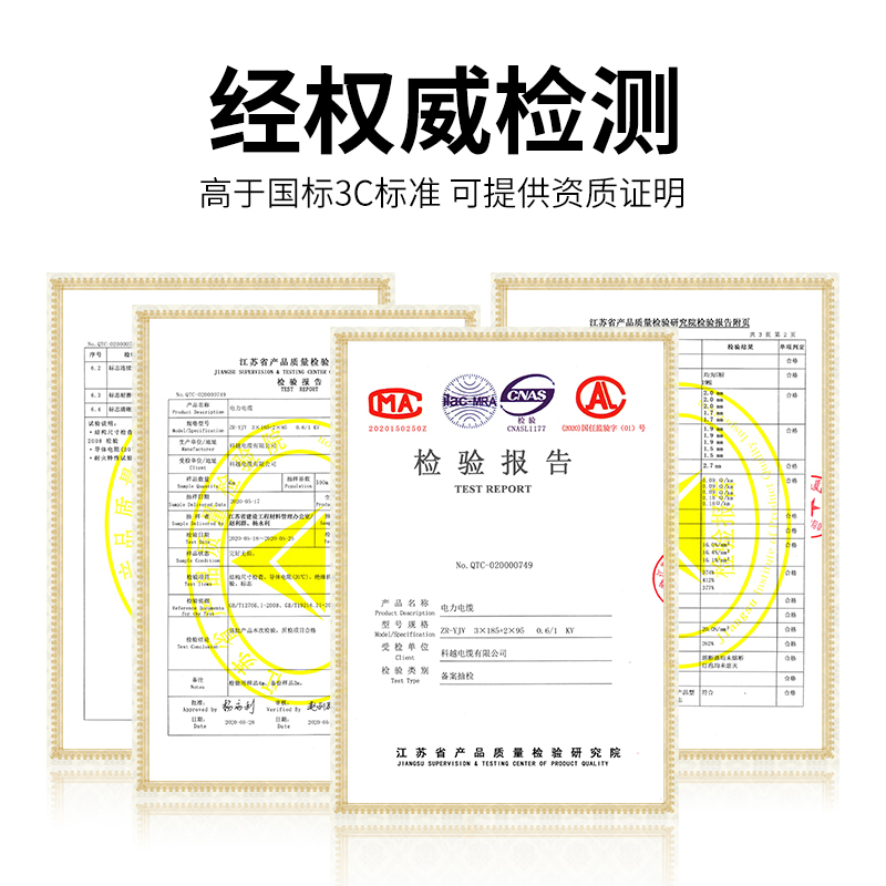 国标铜芯YJV2/3/4/5芯50/70/95/120/150/185/240平方电力电缆电线