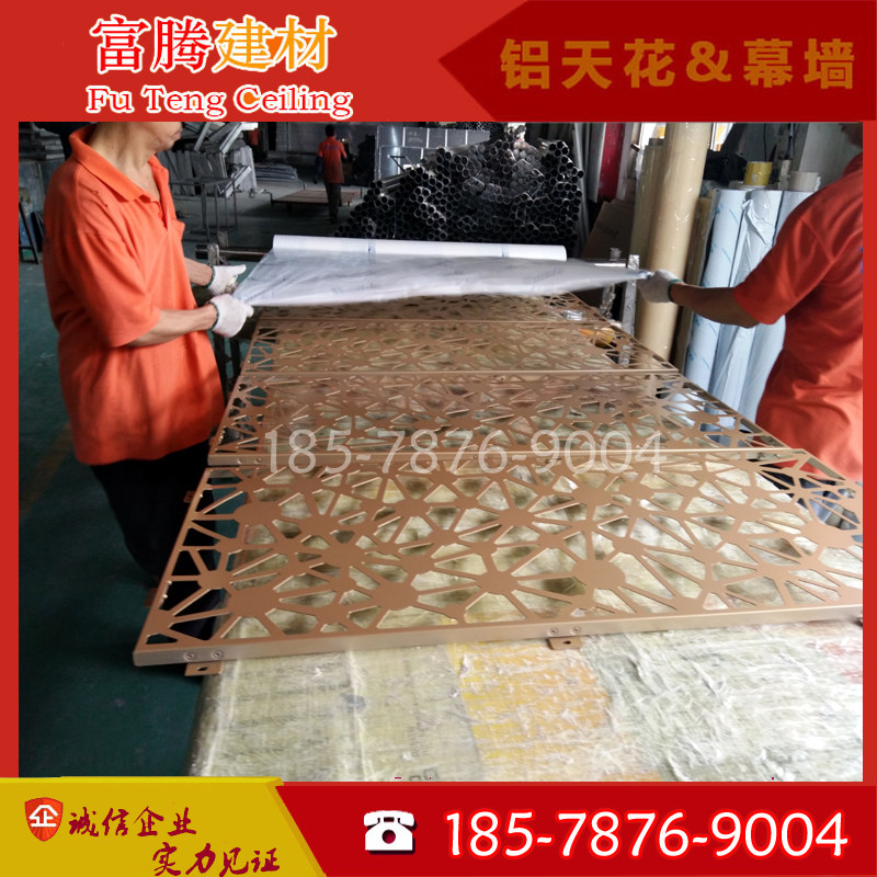 铝单板造型氟碳漆外墙镂空雕花冲孔门头仿木纹墙面干挂铝单板厂家