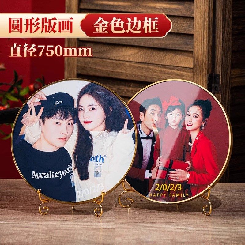摆台相框照片定制做成水晶全家福挂墙全家福版画相册画框制作挂墙