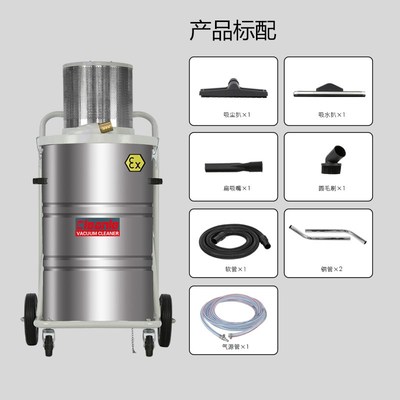 防静电气动防爆吸尘器配件AS-EX60过滤器软管延伸管毛刷扁吸嘴吸