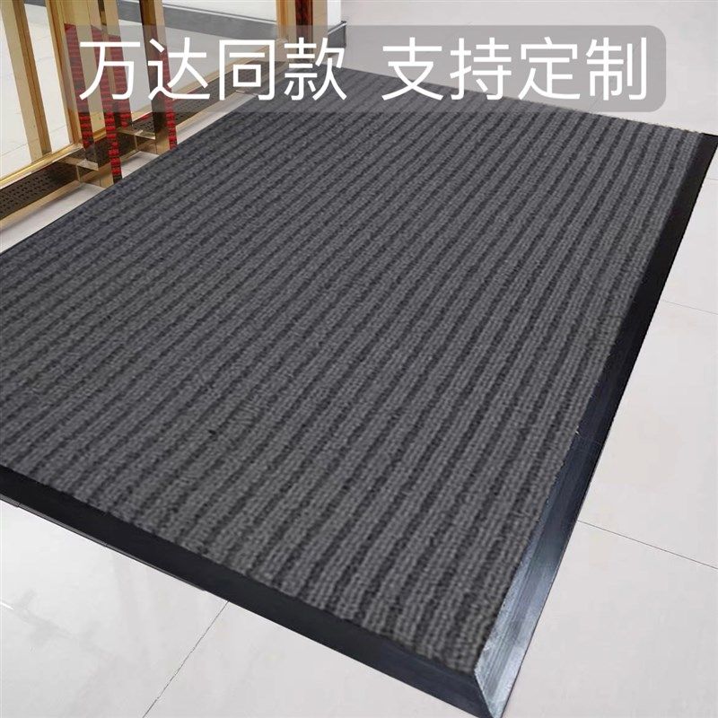 高级入门户吸水迎宾地垫高端公司酒店大门口防滑地毯脚踏进门门垫