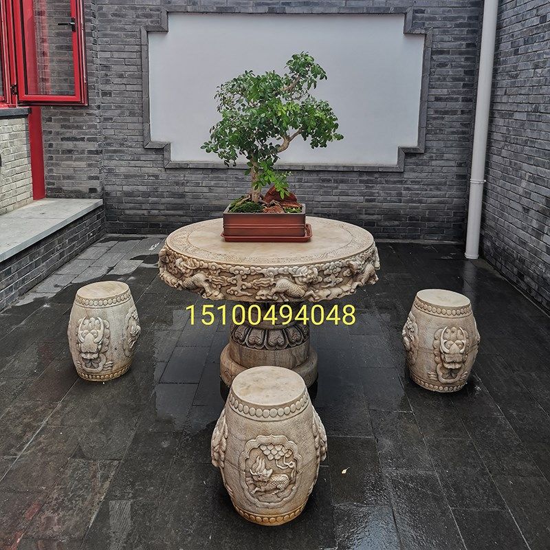 石雕汉白玉仿古石桌石凳庭院花园中式古典室内外桌椅茶台别墅家用