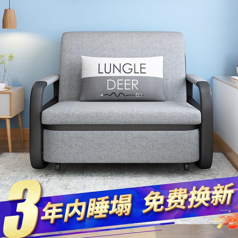 沙发床折叠两用小户型客厅阳台多功能床2024新款可抽拉单人伸缩床,住宅家具,沙发床,淘宝优惠券,粉丝福利购,淘宝优惠卷