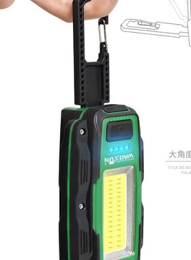 沃尔森Y38LED工作灯可充电超亮长续航带强磁铁便携修车汽修维修灯