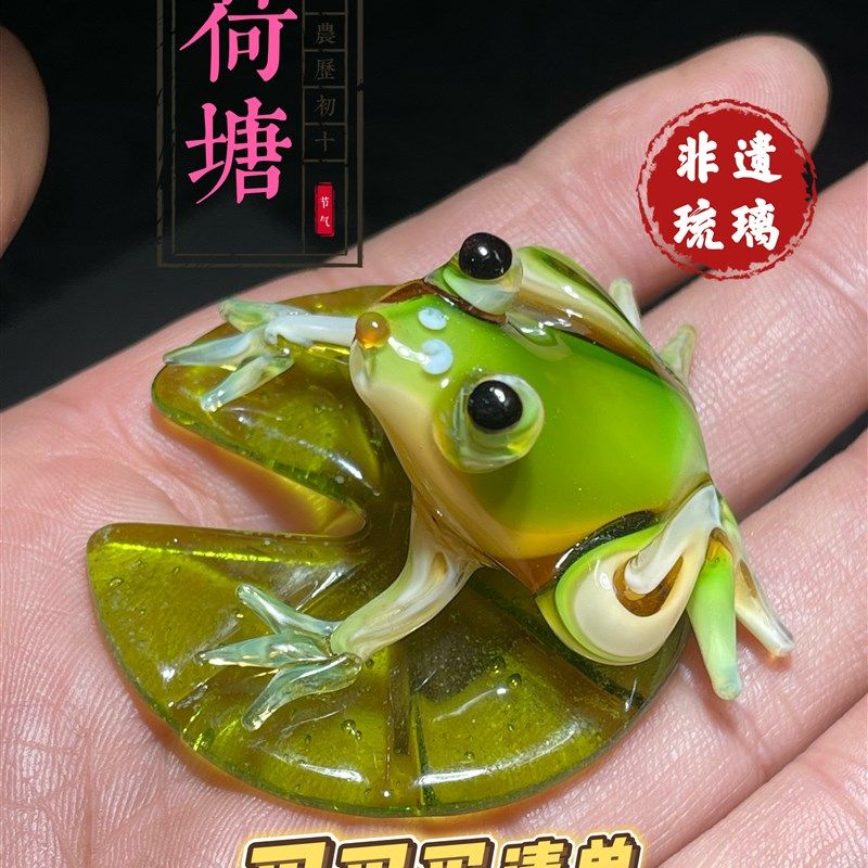 琉璃 手工作品 荷塘荷叶小青蛙 非遗 淄博琉璃布景 鱼缸假山摆件