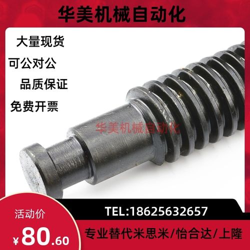 木工  传丝杠 T型丝杆带动套装 梯形丝杆 机械夹具手摇手轮螺杆