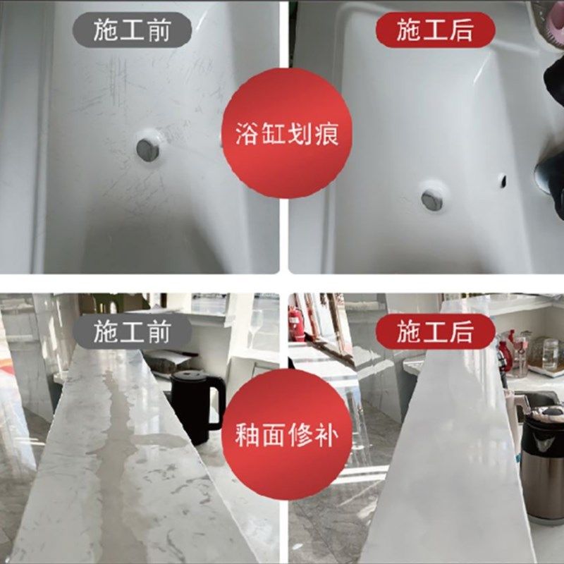瓷砖岩板大理石材维修补纳米自喷釉亮光哑光釉无雾化消雾剂自喷漆