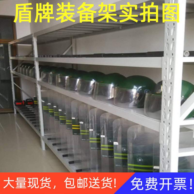 防暴盾牌货架 仓储货架 铁锹镐架子防爆物品安防装备器材存放架子