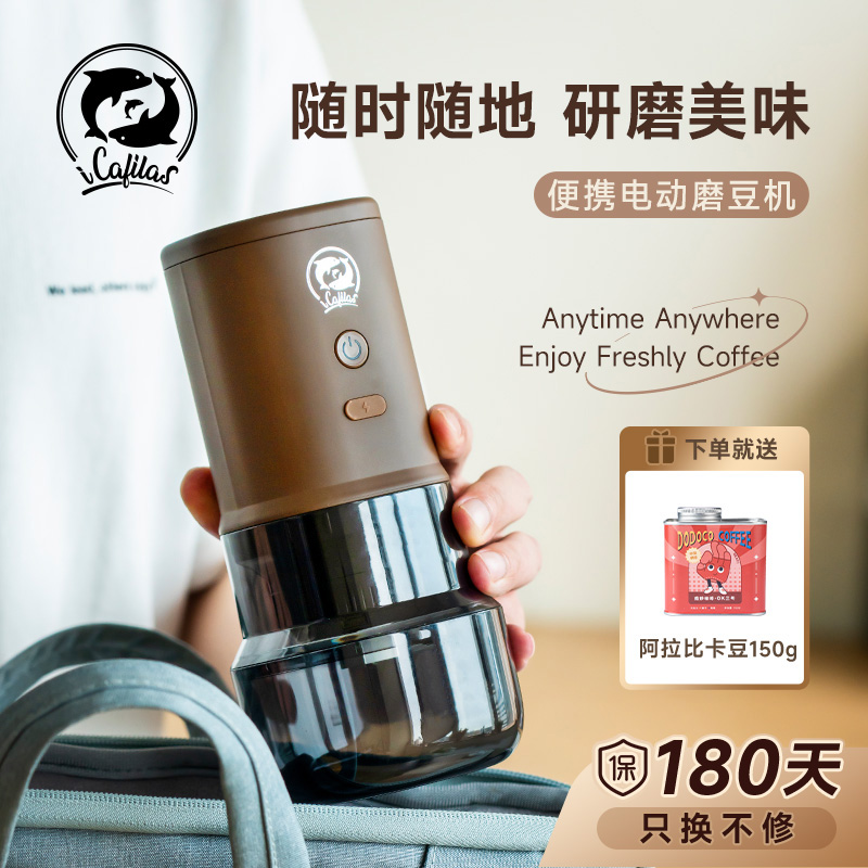 铠食便携式电动磨豆机小型家用研磨手冲意式咖啡豆五谷全自动磨豆