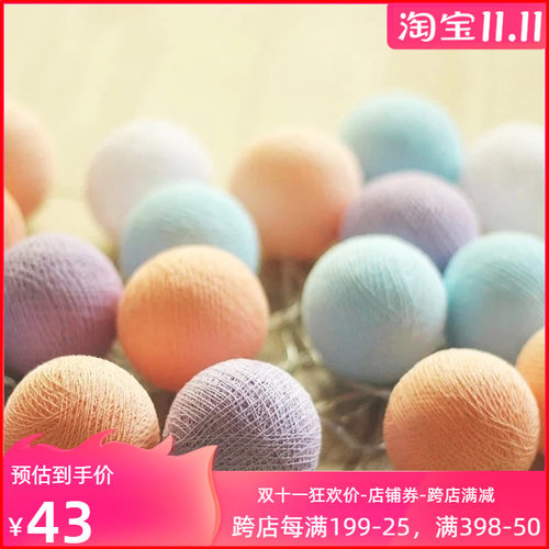 线球彩灯串灯墙上装饰品儿童房装饰灯饰家居装饰派对彩灯电池版