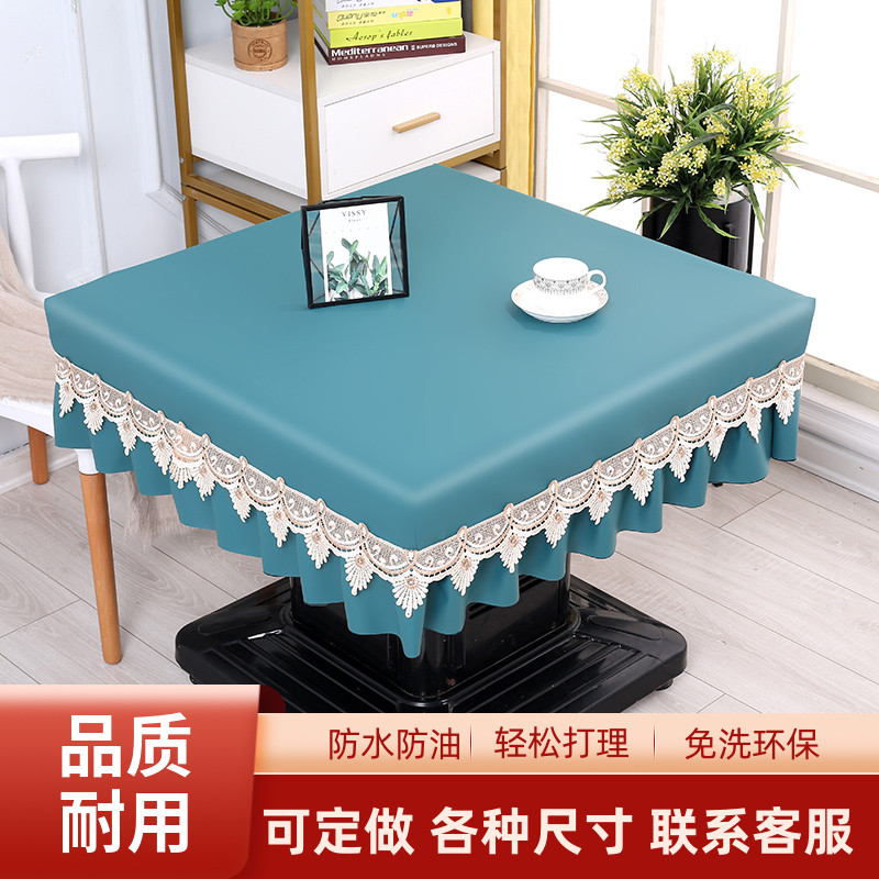 烤火桌罩正方形麻将机桌布罩免洗防尘桌子罩电暖炉子皮罩防水防油