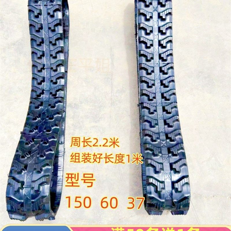 履带运输车爬山虎橡胶工程履带绳锯钻机切割机加厚耐磨防滑链条,农机/农具/农膜,农用运输车辆,淘宝优惠券,粉丝福利购,淘宝优惠卷