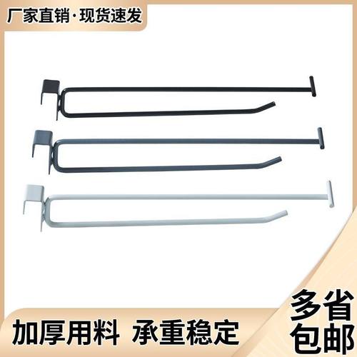 超市货架挂钩卡2厘米横梁方管零食文具牙刷挂钩货架2.0卡口双线钩