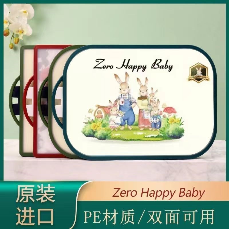 韩国原装进口菜板防霉抗菌家用大号双面纳米砧板树脂案板切菜板