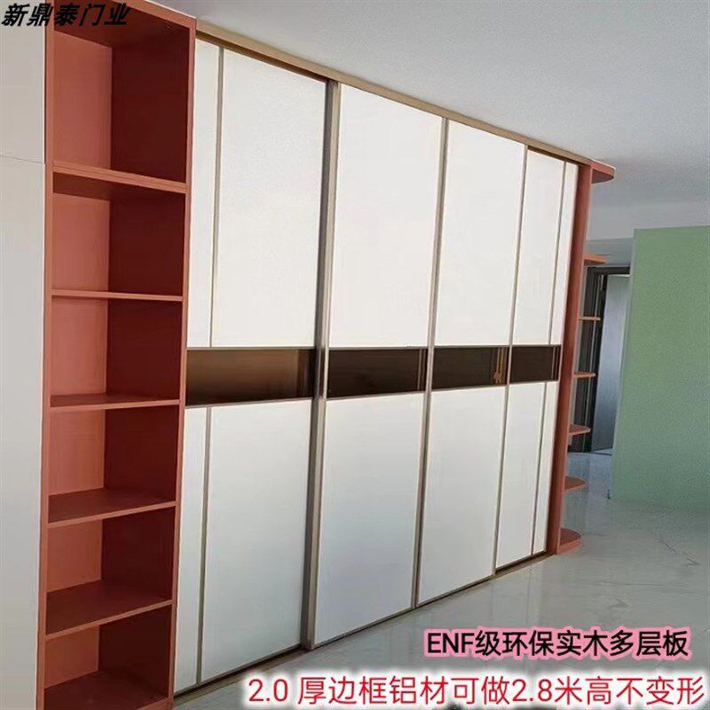 衣柜推拉门定制家用卧室衣帽间滑门金属衣柜门砌墙隔断推拉门到顶,全屋定制,厨房门,淘宝优惠券,粉丝福利购,淘宝优惠卷