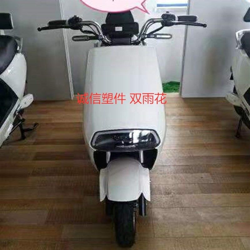 适用于小刀N1-5牛老百姓电动车外壳标准款绿佳配件壳子塑件灯具