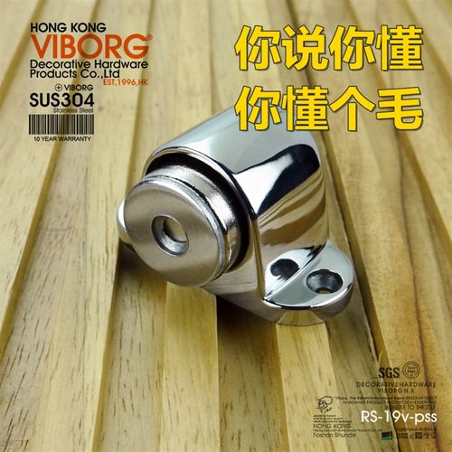 域堡 304不锈钢精铸柜门磁吸房门吸门窗门挡门顶门吸柜吸强磁