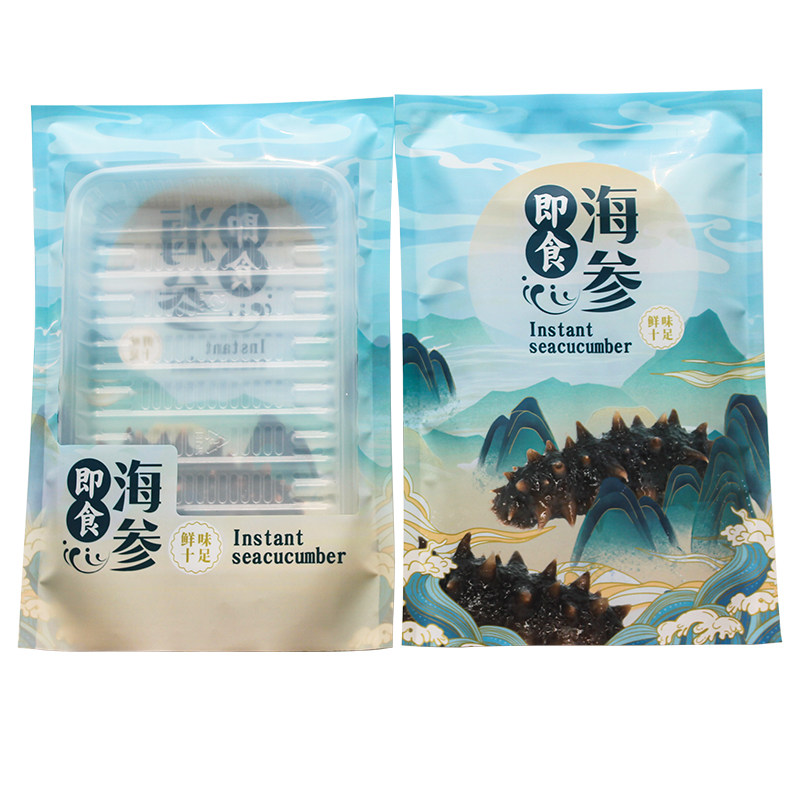新款即食海参包装袋真空尼龙袋一斤装冷冻海参加厚食品袋可配托盘