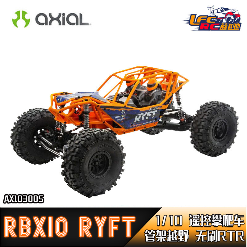 Axial 1/10 RBX10 Ryft 越野管架无刷RTR高速四驱攀爬车AXI03005