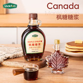 UncleTom加拿大进口原料枫叶树糖浆纯枫糖浆A级琥珀色0脂肪250ml