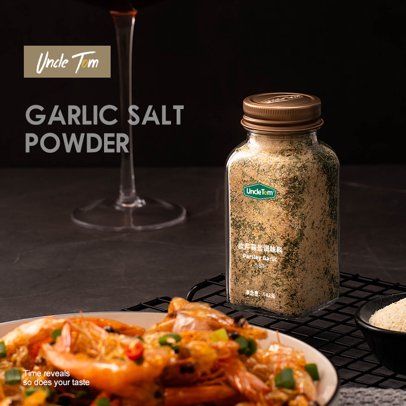 uncletom欧芹蒜盐复合调味料