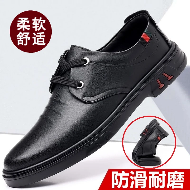 男士柔软舒适系带皮鞋黑色防滑耐磨软底休闲鞋爸爸鞋休闲皮鞋