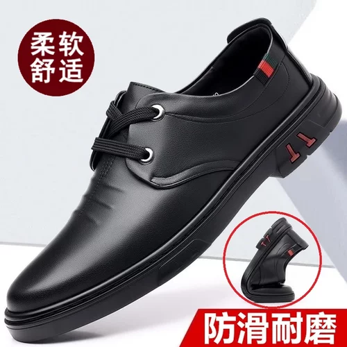 男士柔软舒适系带皮鞋黑色防滑耐磨软底休闲鞋爸爸鞋休闲皮鞋