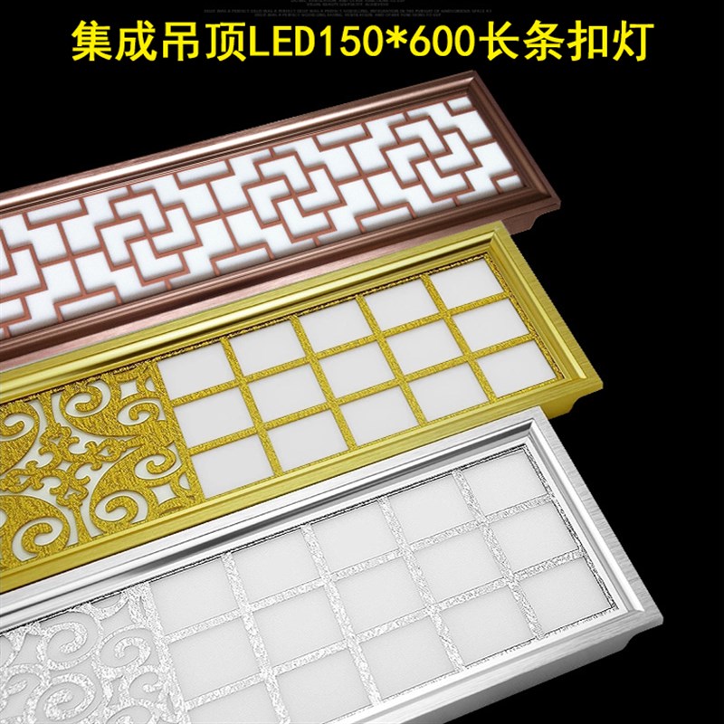 集成吊顶灯1*00 15X0LED平板灯走廊过道玄关灯阳台灯