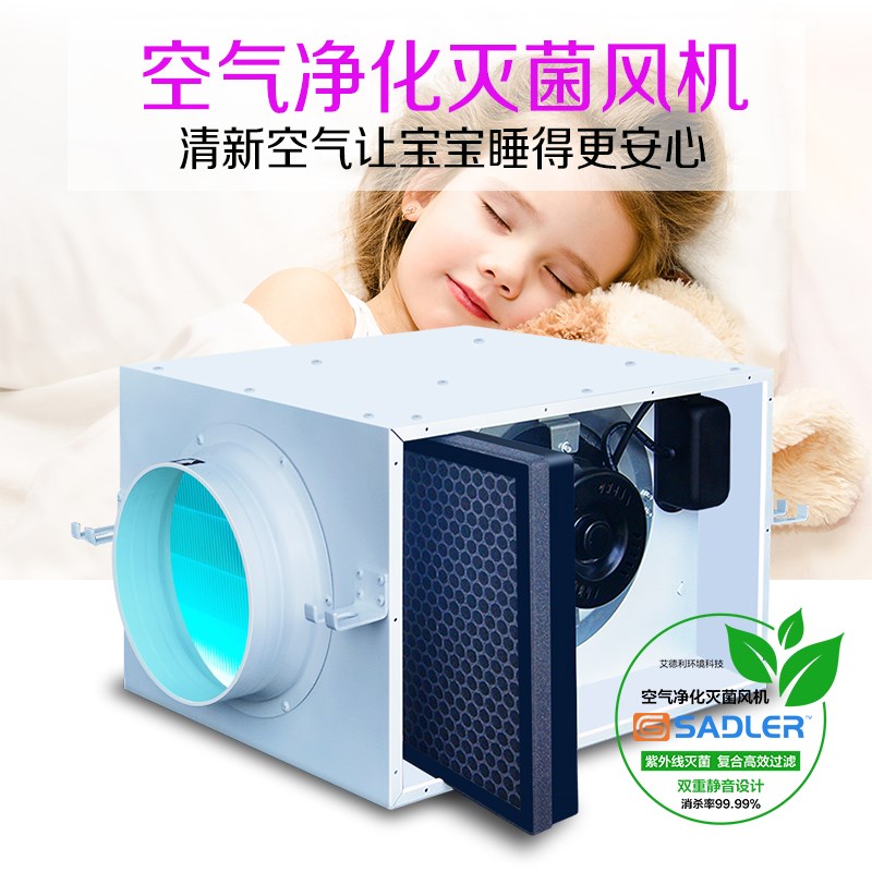 艾德利单向抽风机空气净化过滤管道排风机商用新风系统强力换气扇