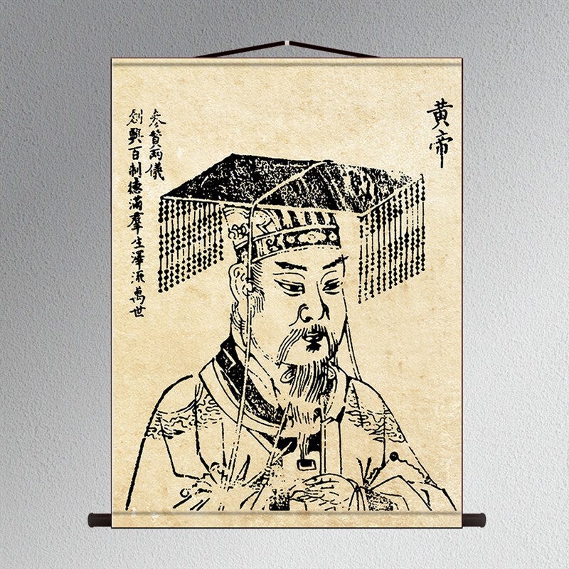 人文始祖装饰画三皇画像挂画伏羲神农炎帝轩辕黄帝实木框桌面摆台