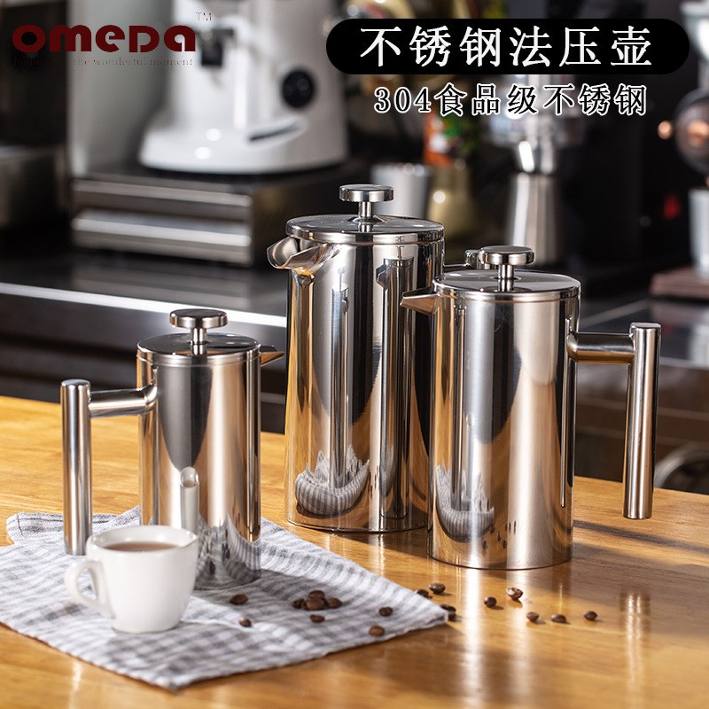 30不锈钢法压壶法式过滤手冲咖啡壶器具层滤网泡茶壶货源