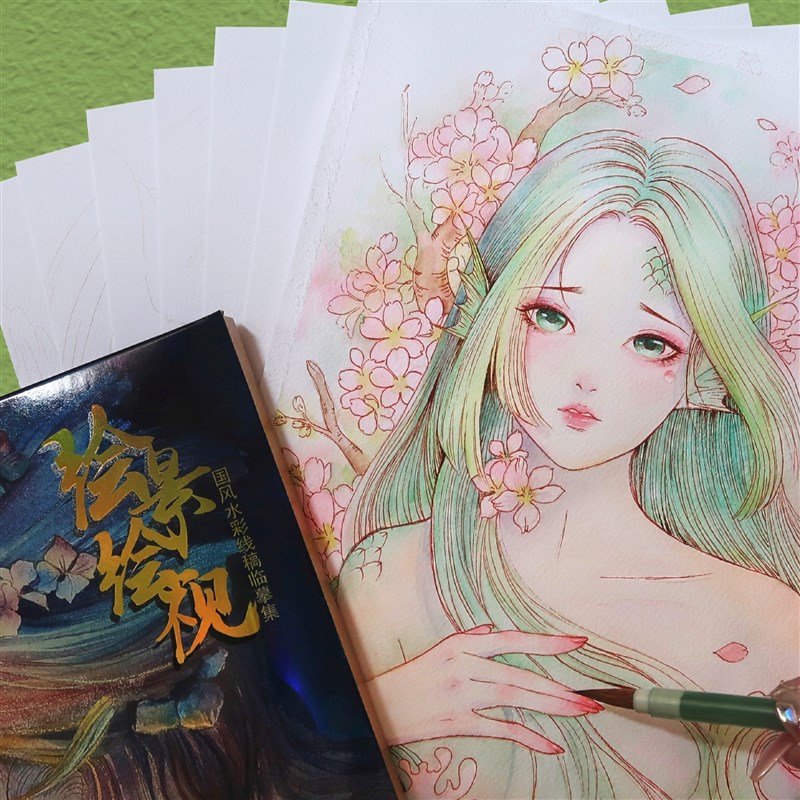 王兑国风临摹集全棉浆水彩线稿填色纸水彩画底稿本上色手绘涂色纸